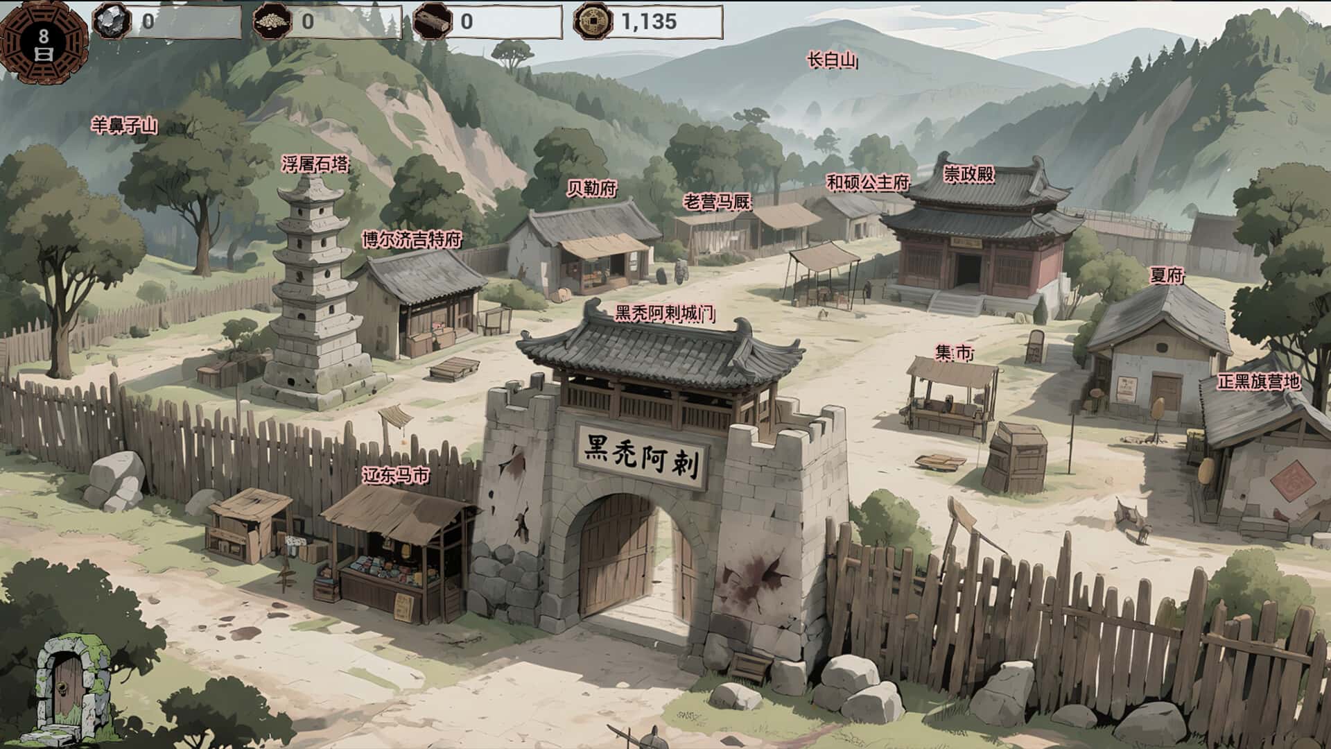 游戏截图6