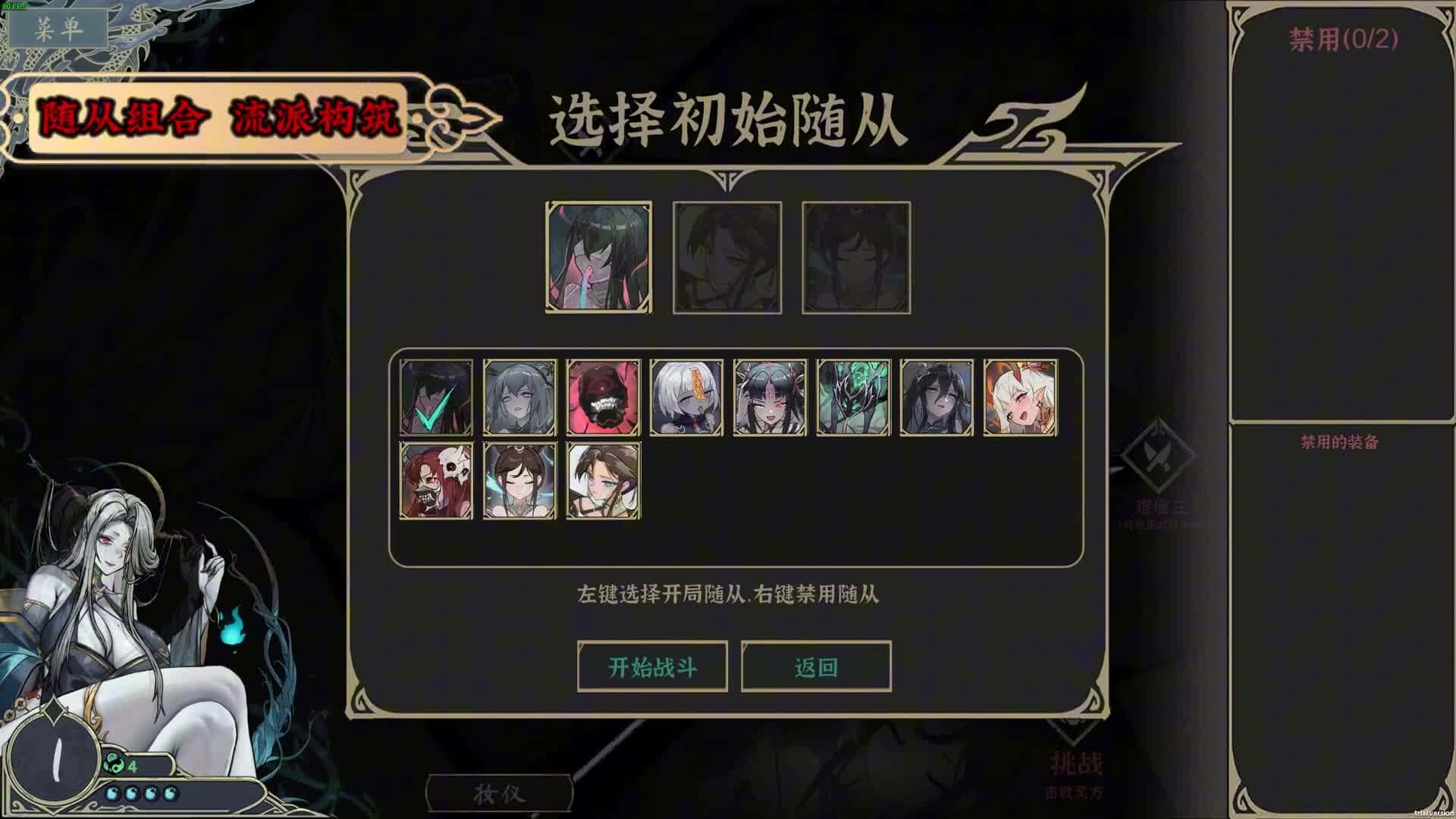 游戏画面1