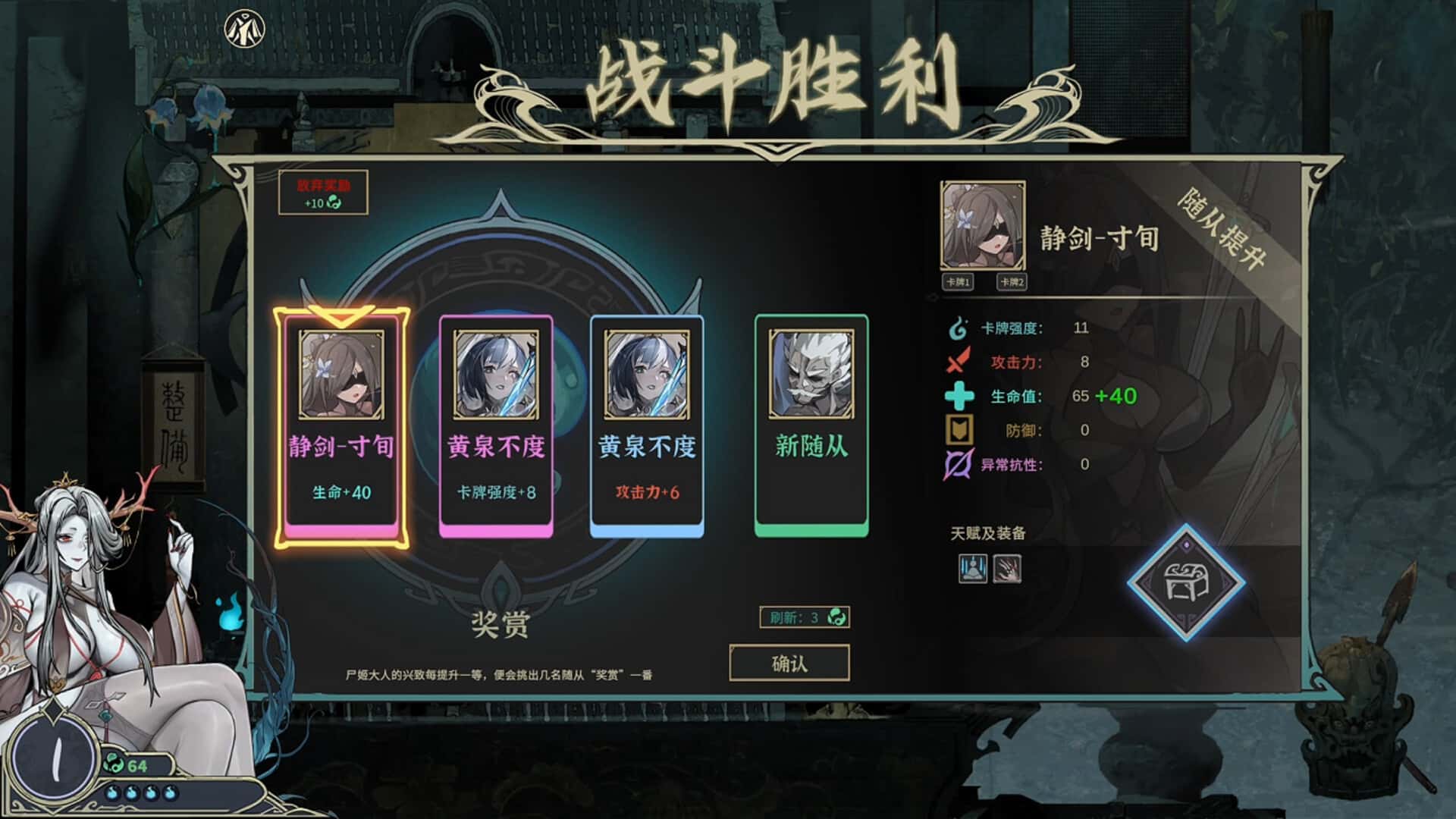 游戏画面6